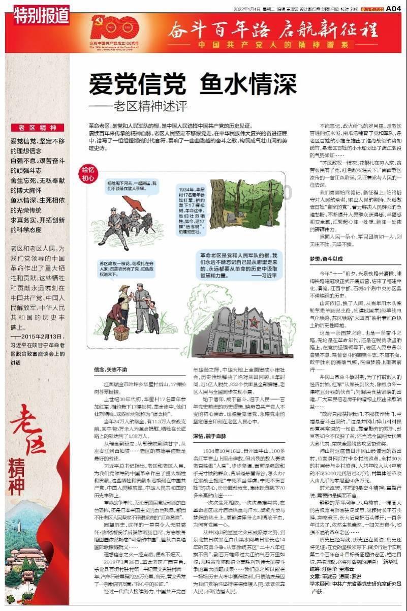 蓝狐视频