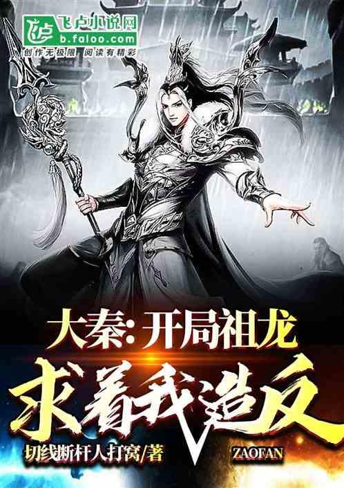 春雨直播app